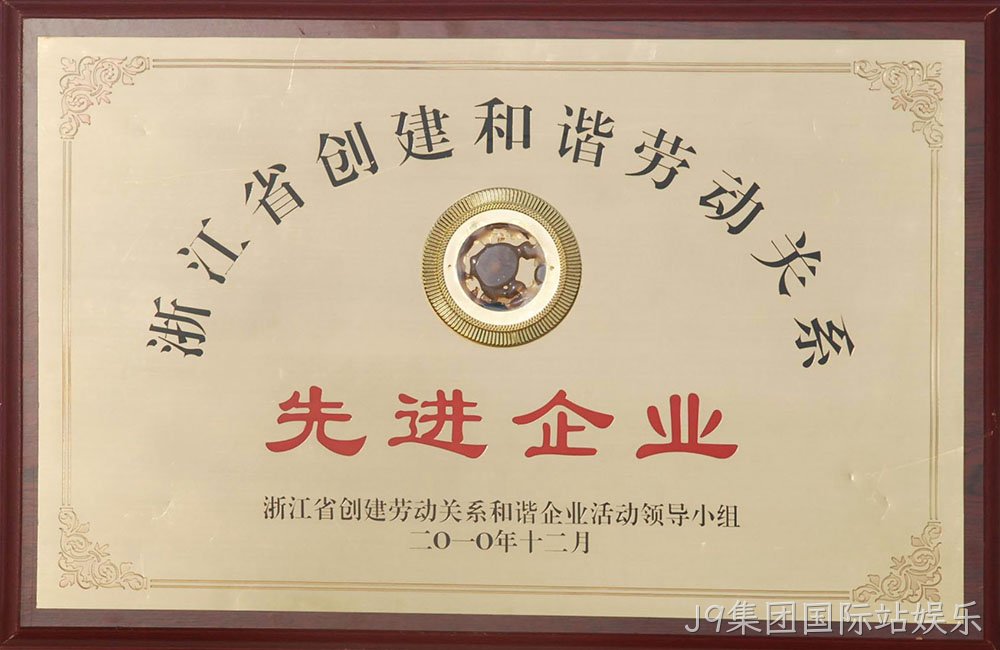 先进企业