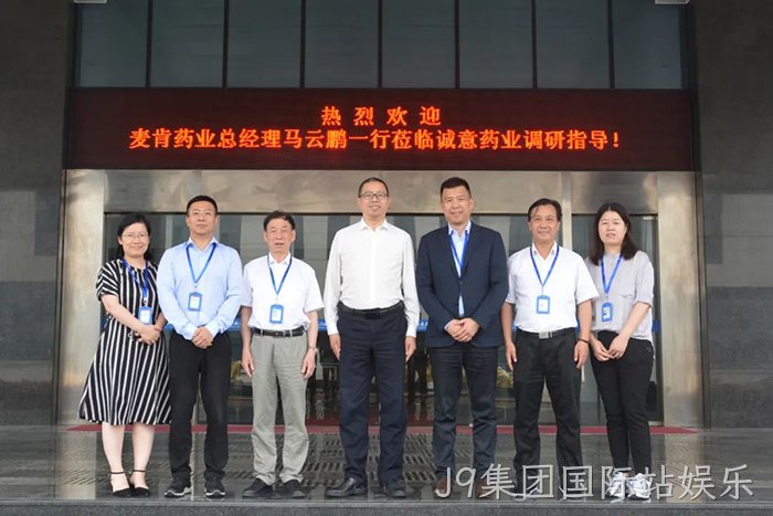 J9集团国际站娱乐