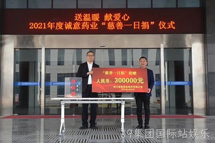 J9集团国际站娱乐