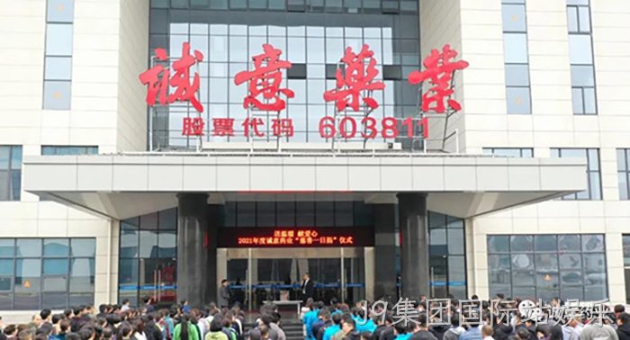 J9集团国际站娱乐