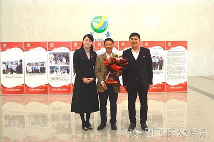 J9集团国际站娱乐