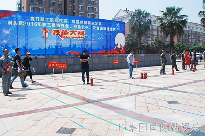 J9集团国际站娱乐