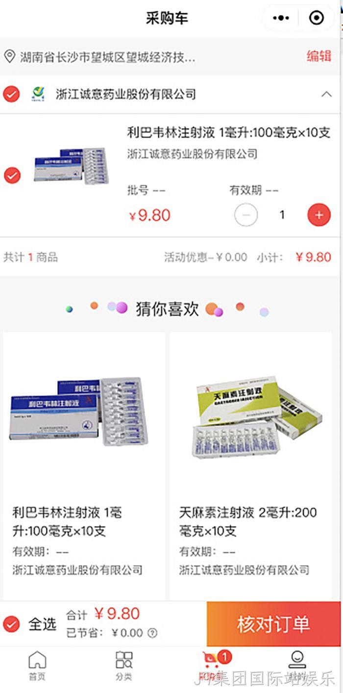 J9集团国际站娱乐