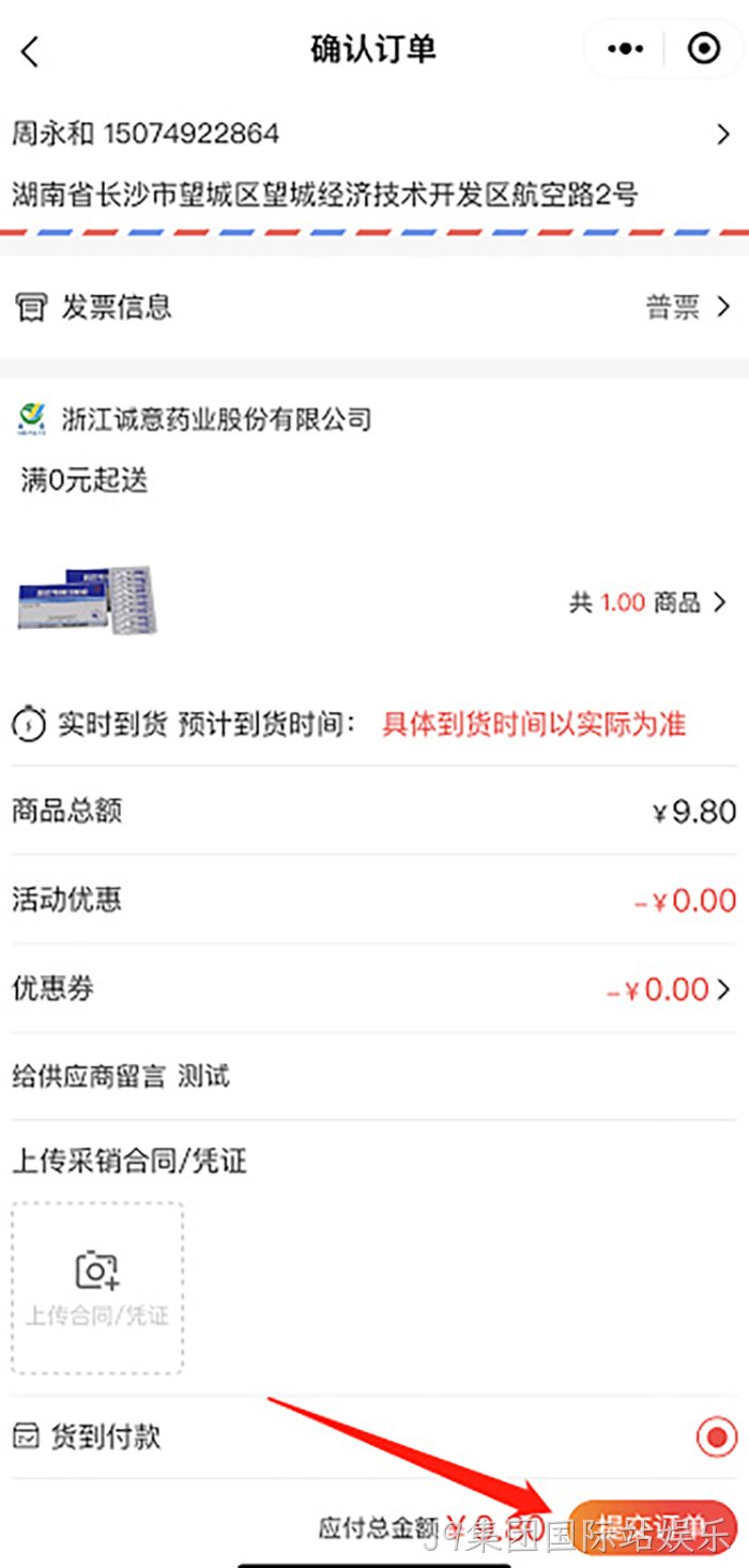 J9集团国际站娱乐