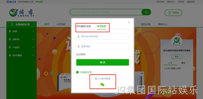 J9集团国际站娱乐