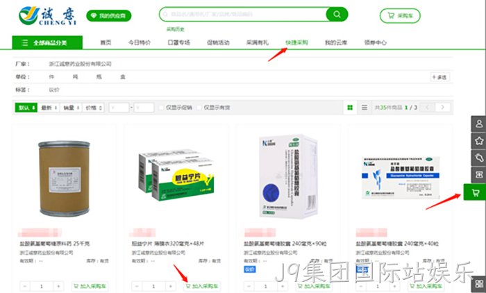 J9集团国际站娱乐