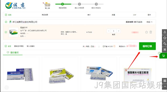 J9集团国际站娱乐