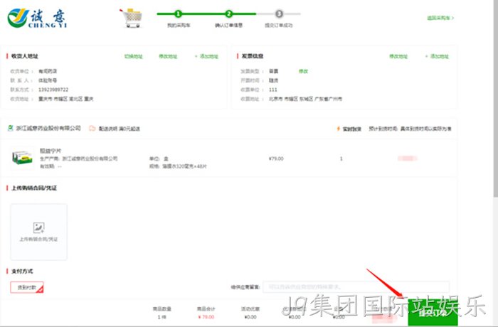 J9集团国际站娱乐