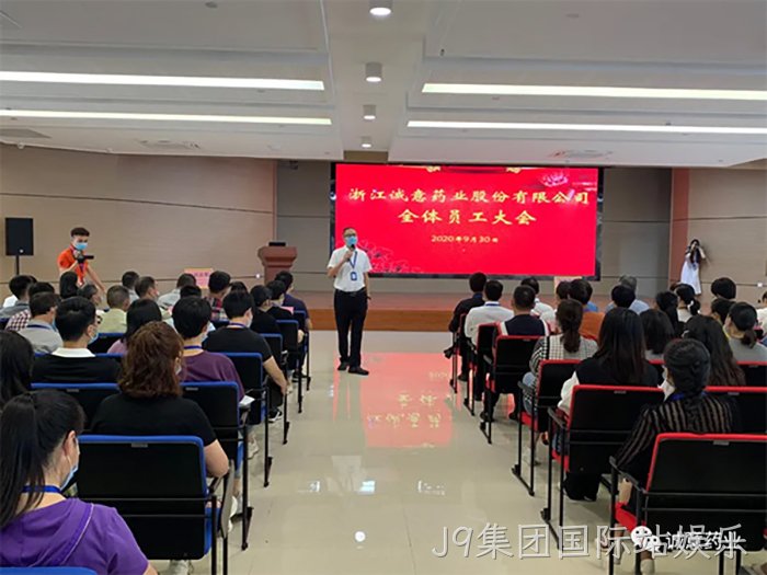 J9集团国际站娱乐