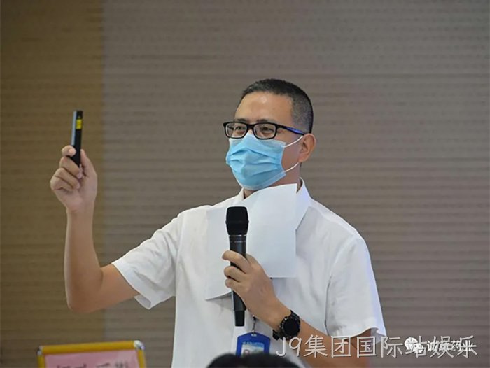 J9集团国际站娱乐