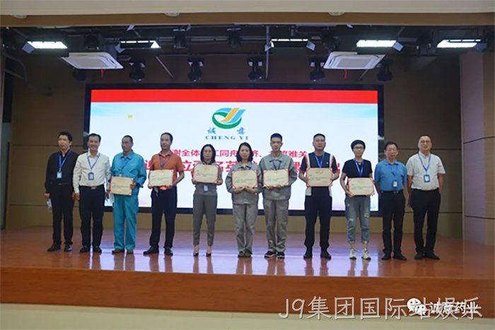 J9集团国际站娱乐