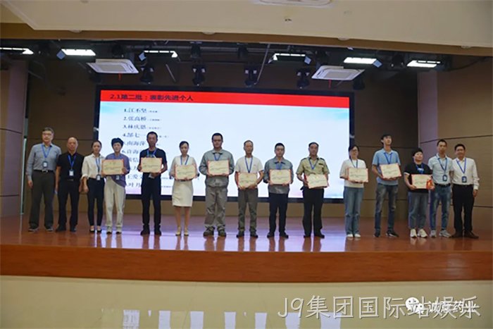 J9集团国际站娱乐