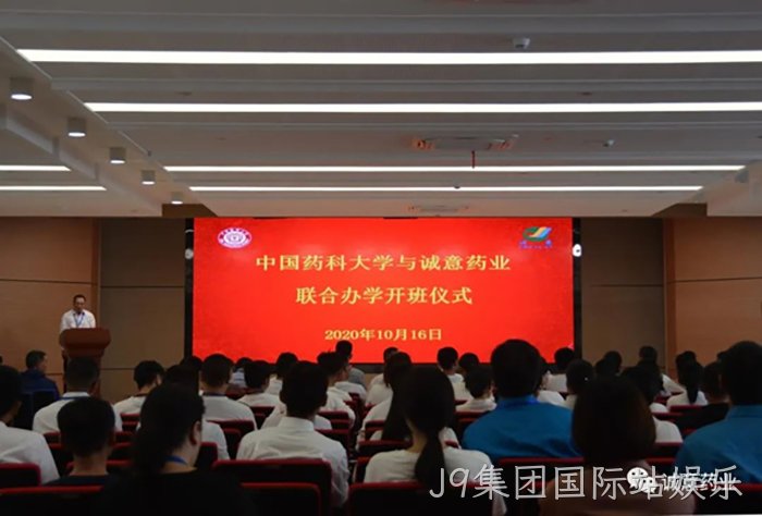 J9集团国际站娱乐