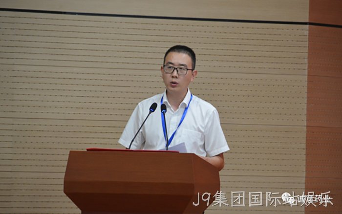 J9集团国际站娱乐