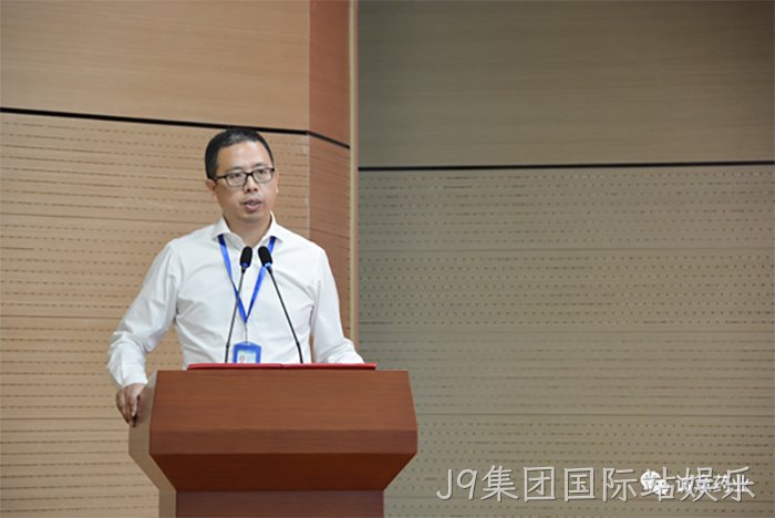 J9集团国际站娱乐