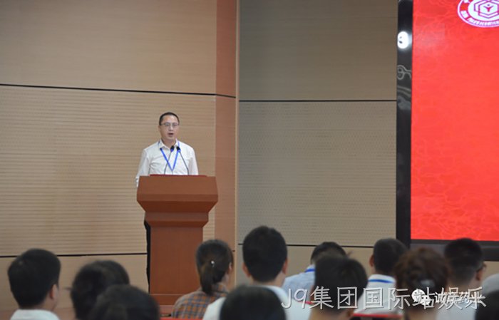 J9集团国际站娱乐