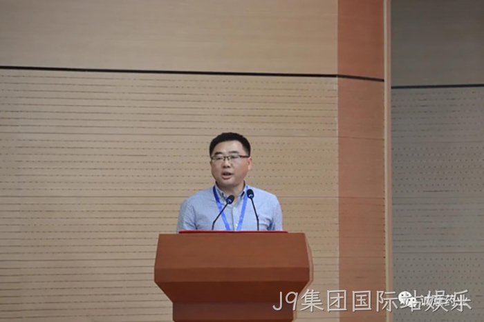 J9集团国际站娱乐