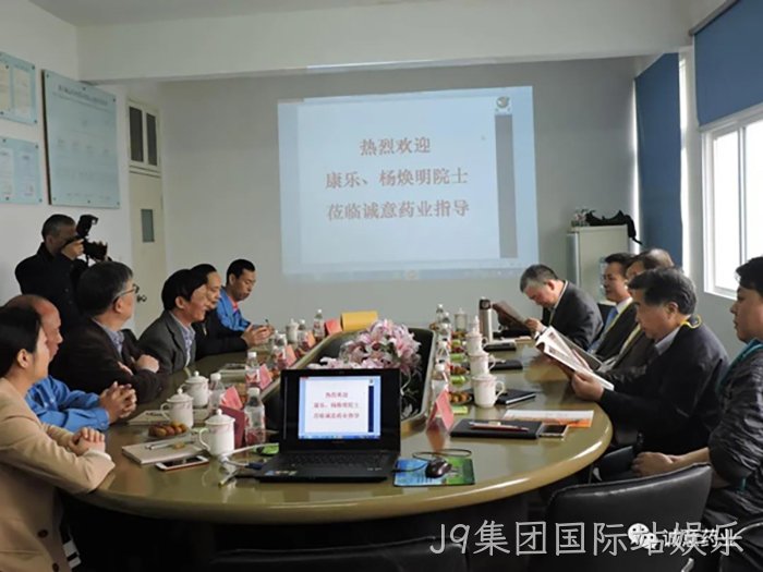 J9集团国际站娱乐