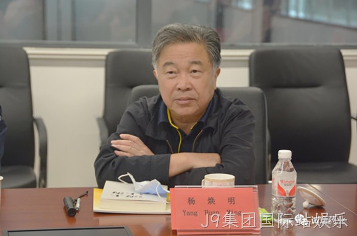 J9集团国际站娱乐
