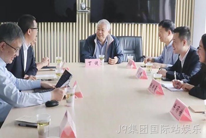 J9集团国际站娱乐
