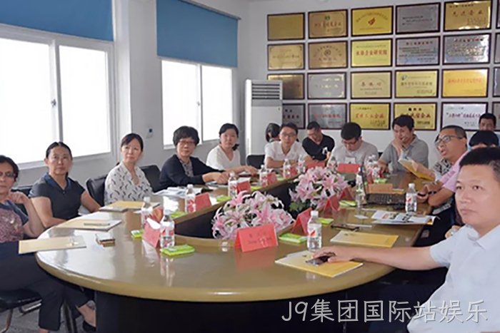 国家自然资源部沈君副司长一行来J9集团国际站娱乐调研