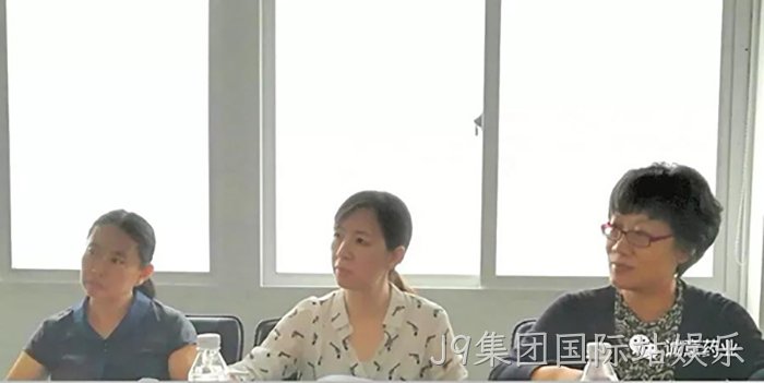 国家自然资源部沈君副司长一行来J9集团国际站娱乐调研