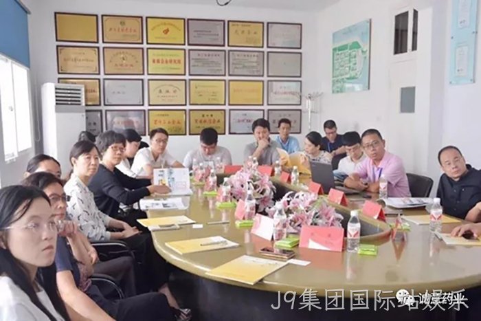 国家自然资源部沈君副司长一行来J9集团国际站娱乐调研