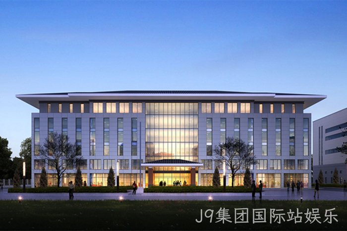 研发大楼