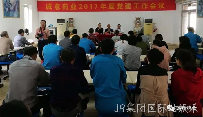 浙江J9集团国际站娱乐