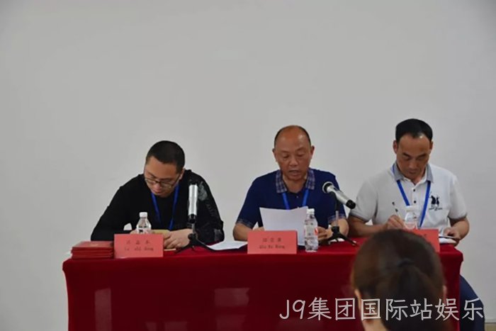 浙江J9集团国际站娱乐