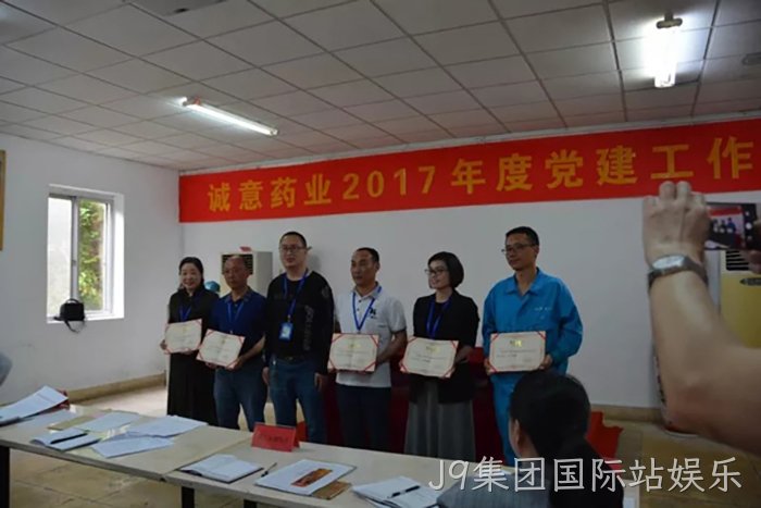 浙江J9集团国际站娱乐