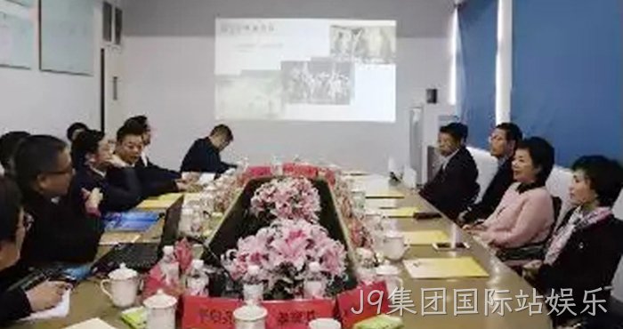 市委常委、统战部长施艾珠一行到J9集团国际站娱乐调研