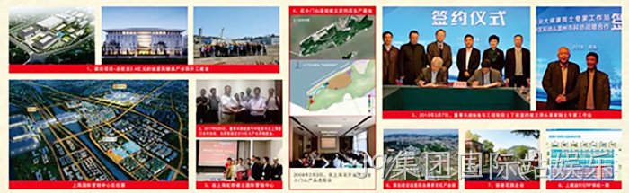 市委常委、统战部长施艾珠一行到J9集团国际站娱乐调研