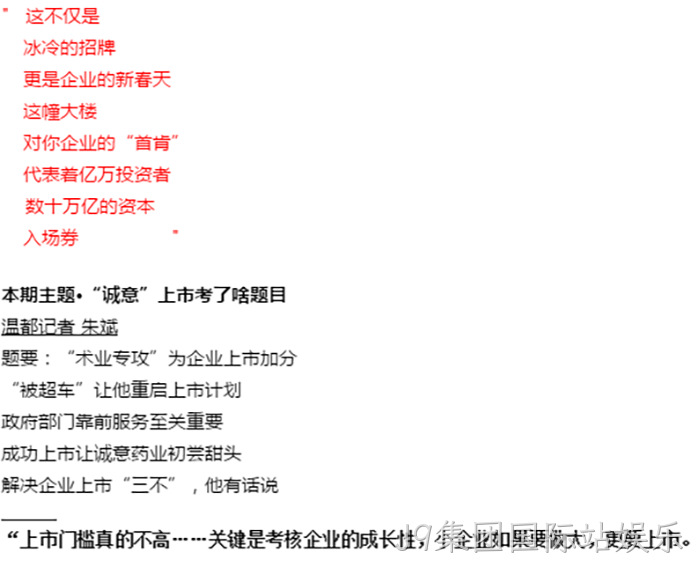 浙江J9集团国际站娱乐