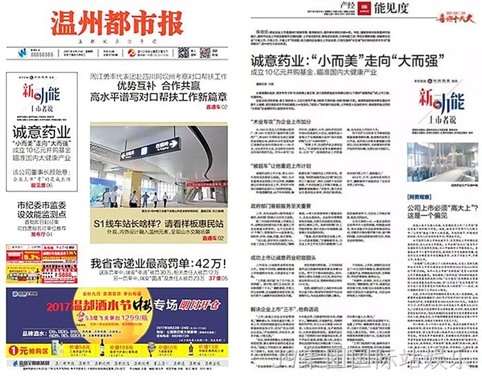 浙江J9集团国际站娱乐