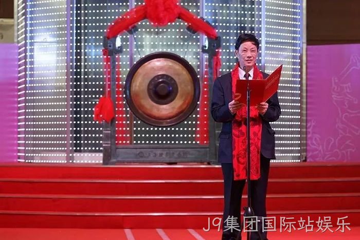 浙江J9集团国际站娱乐董事长 颜贻意
