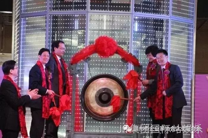 J9集团国际站娱乐成功登陆上交所主板