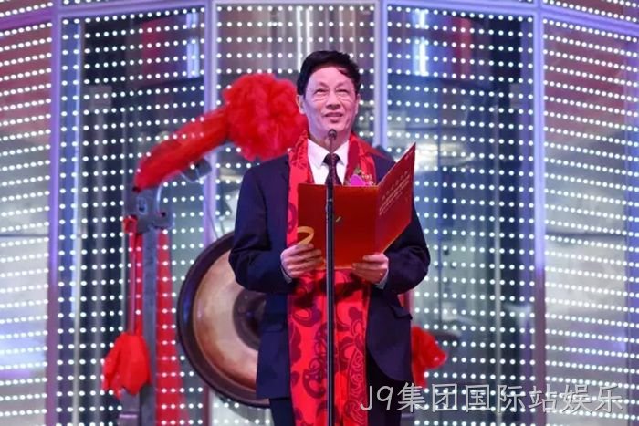 J9集团国际站娱乐成功上市