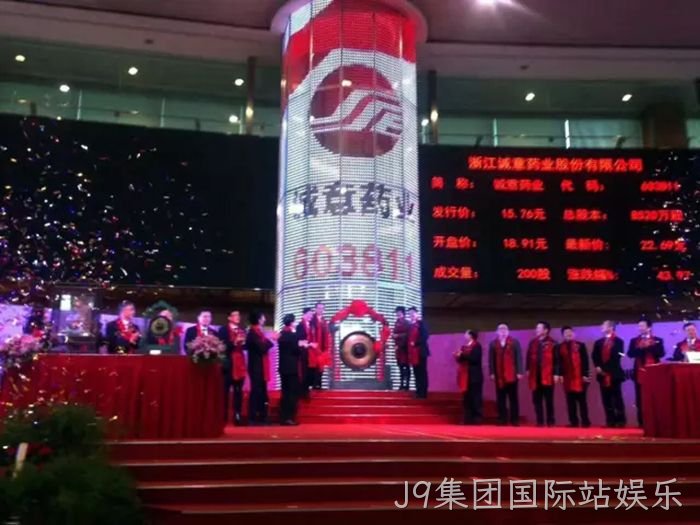 J9集团国际站娱乐