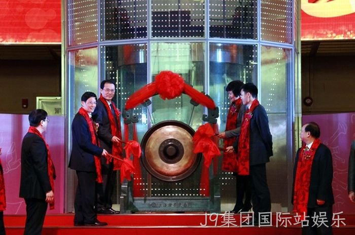 J9集团国际站娱乐