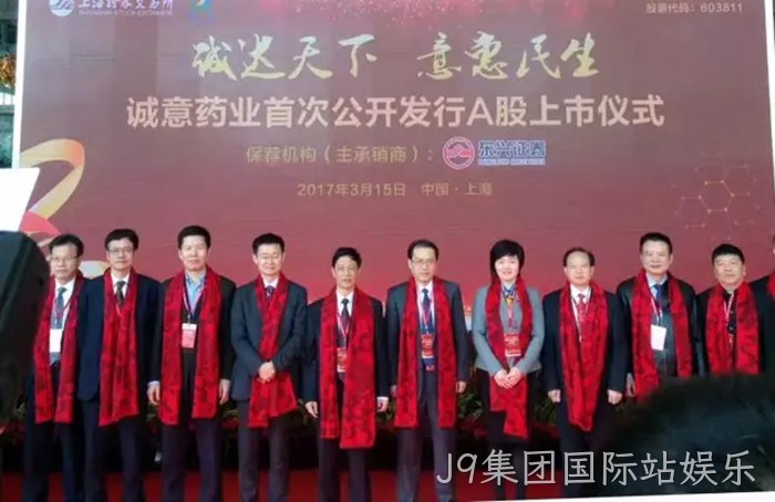 J9集团国际站娱乐