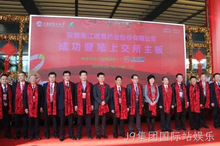 J9集团国际站娱乐