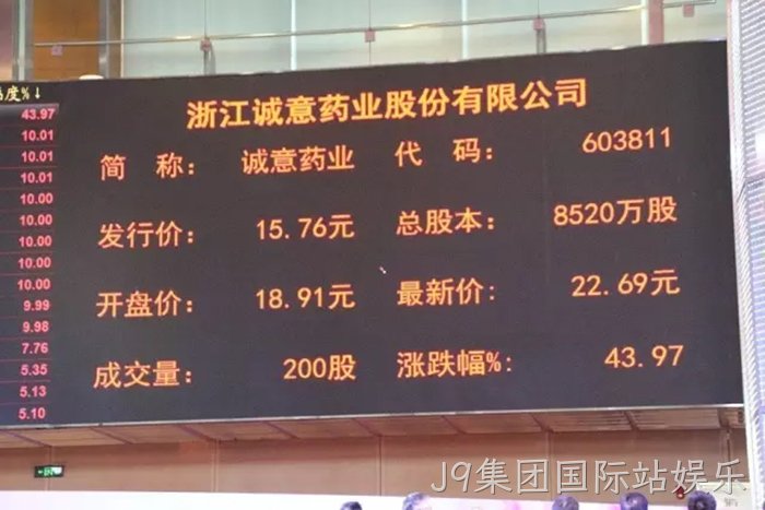 J9集团国际站娱乐