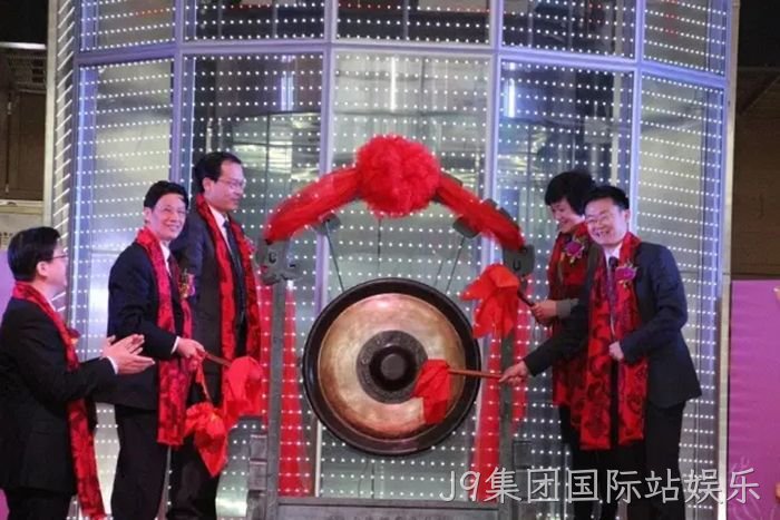 J9集团国际站娱乐