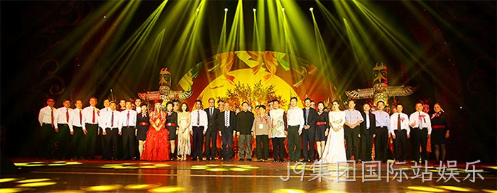 J9集团国际站娱乐