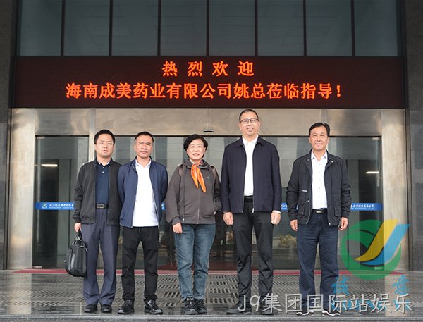 J9集团国际站娱乐