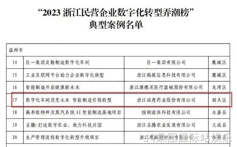 J9集团国际站娱乐