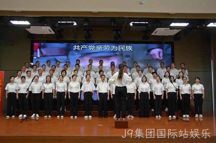J9集团国际站娱乐 J9集团国际站娱乐