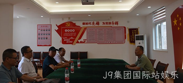 J9集团国际站娱乐 J9集团国际站娱乐