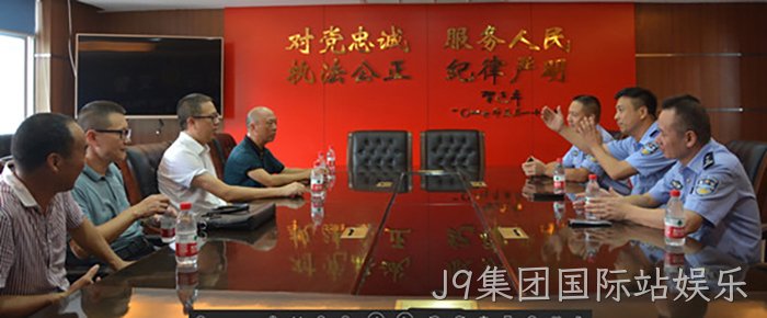 J9集团国际站娱乐 J9集团国际站娱乐